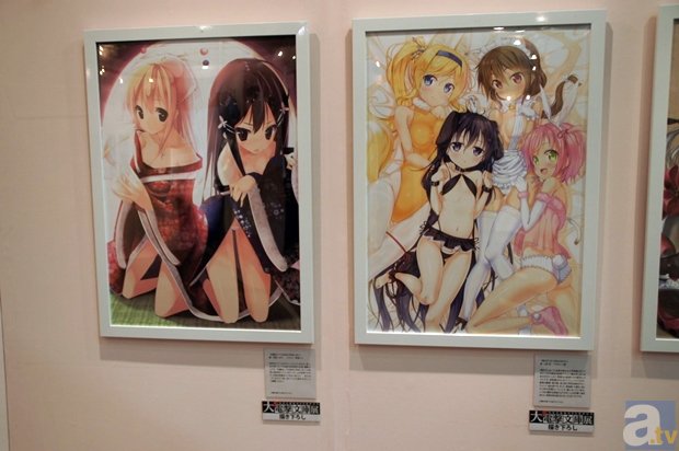 盘点2016：政策红利|od官网入口